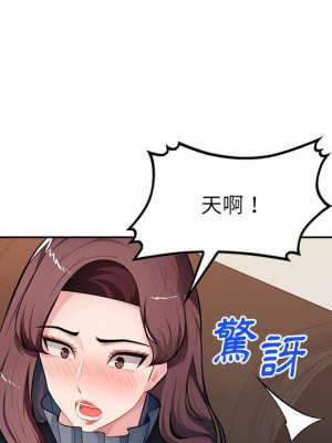 寄生一家人 25-26話_26_136