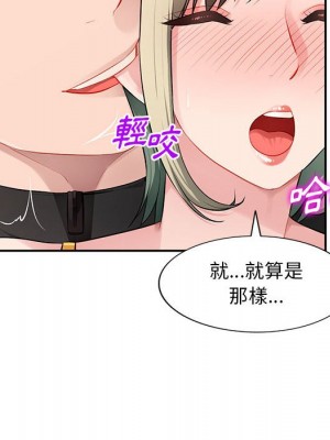 寄生一家人 25-26話_25_038