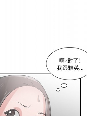 寄生姊夫家 22-23話_23_005