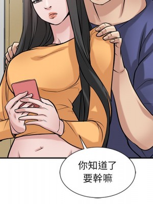 寄生姊夫家 22-23話_23_048