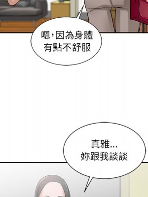 寄生姊夫家 22-23話_22_004