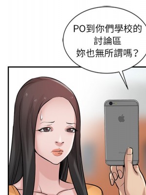 寄生姊夫家 22-23話_23_059