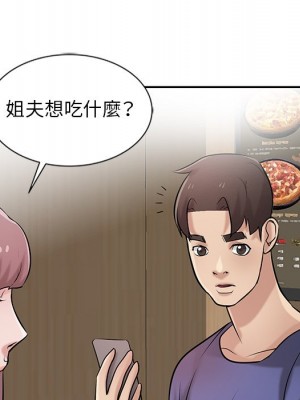 寄生姊夫家 22-23話_23_103