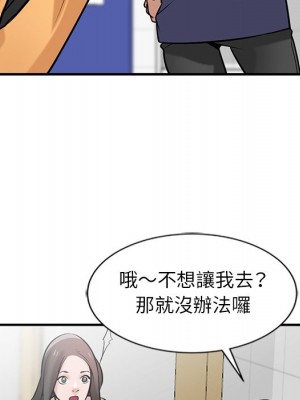 寄生姊夫家 22-23話_23_069