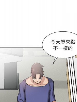 寄生姊夫家 22-23話_22_057