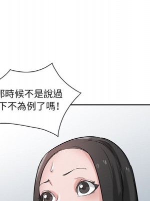 寄生姊夫家 22-23話_22_060