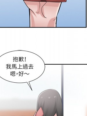 寄生姊夫家 22-23話_23_045