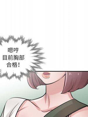 寄生姊夫家 22-23話_23_091