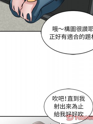 寄生姊夫家 22-23話_22_106