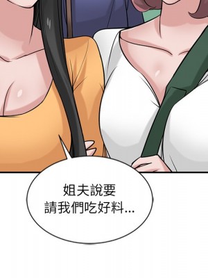 寄生姊夫家 22-23話_23_096