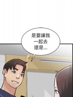 寄生姊夫家 22-23話_23_064