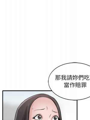 寄生姊夫家 22-23話_23_053