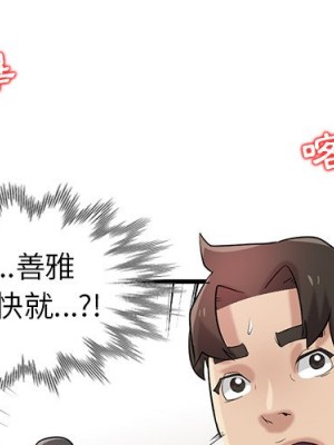 寄生姊夫家 22-23話_22_000