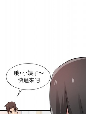 寄生姊夫家 22-23話_22_055