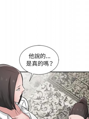 寄生姊夫家 22-23話_22_019