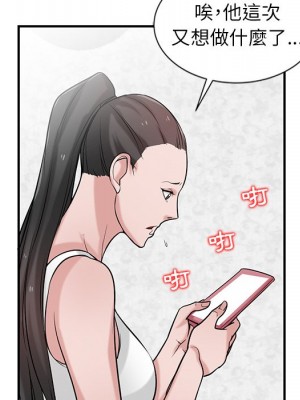 寄生姊夫家 22-23話_22_032