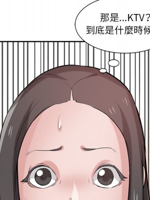 寄生姊夫家 22-23話_22_097