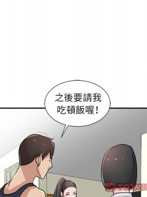 寄生姊夫家 22-23話_22_023