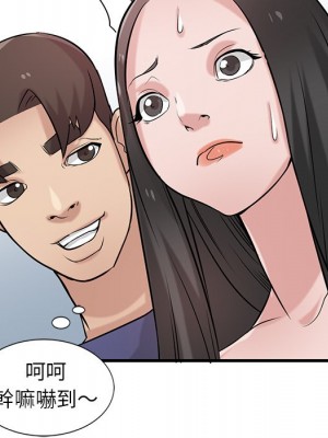 寄生姊夫家 22-23話_23_111