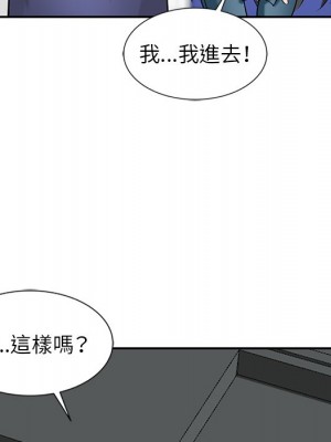 寄生姊夫家 22-23話_22_104