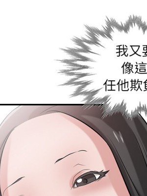 寄生姊夫家 22-23話_23_000