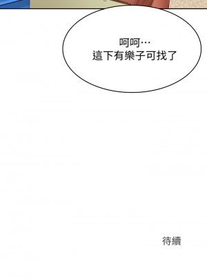 寄宿日記 70-71話_71_47