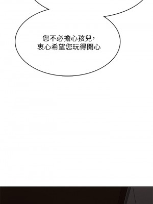 寄宿日記 70-71話_71_32