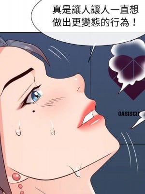 偶然同住 42話[完結]_42_008