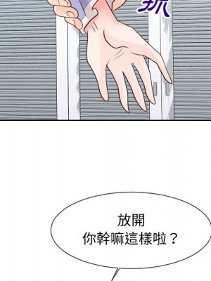 偶然同住 42話[完結]_42_063