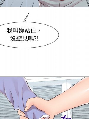 偶然同住 42話[完結]_42_062