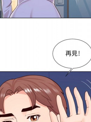 偶然同住 42話[完結]_42_039