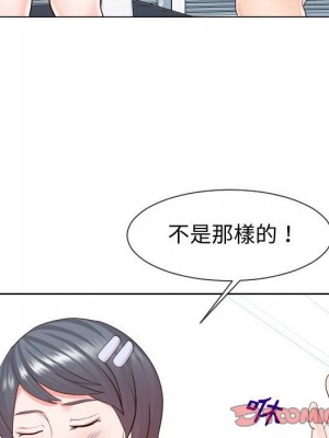 偶然同住 42話[完結]_42_067