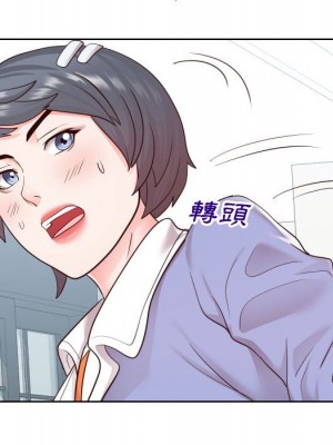 偶然同住 42話[完結]_42_064