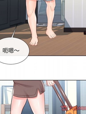 偶然同住 42話[完結]_42_049