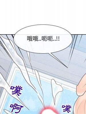 偶然同住 42話[完結]_42_111