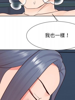 偶然同住 42話[完結]_42_030