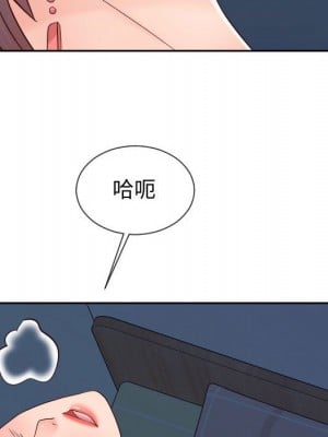 偶然同住 42話[完結]_42_009