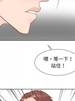 偶然同住 42話[完結]_42_060