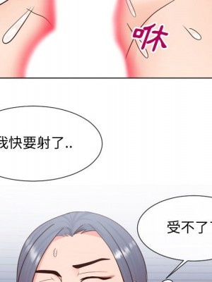 偶然同住 42話[完結]_42_022