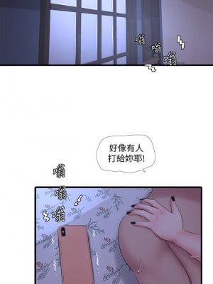 親家四姊妹 89-90話_90_06