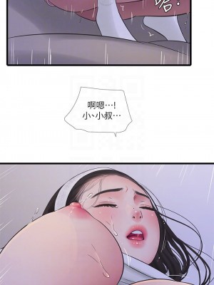 親家四姊妹 89-90話_89_17