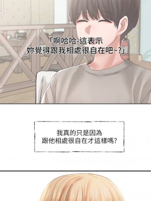 社團學姊 62-63話_63_36