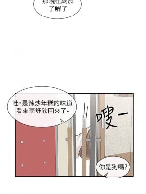 社團學姊 62-63話_63_15