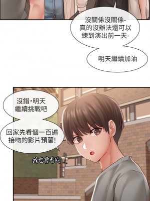 社團學姊 62-63話_63_27