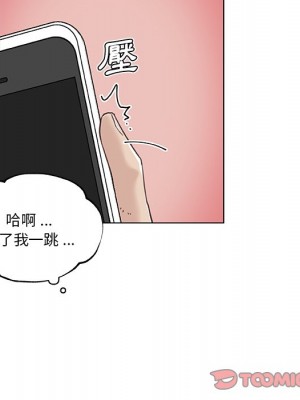 神似初戀的她 66-67話_67_032