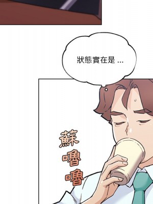 神似初戀的她 66-67話_66_108