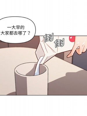 神似初戀的她 66-67話_66_081