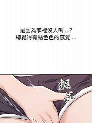 神似初戀的她 66-67話_67_063