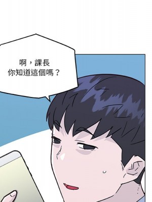 神似初戀的她 66-67話_67_006