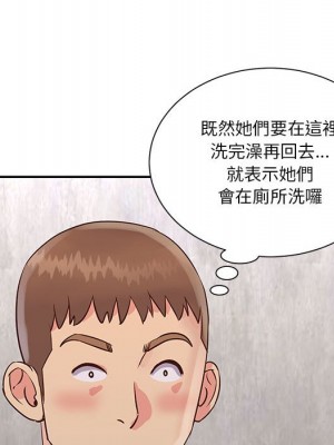 天真姊妹花 32-33話_33_027